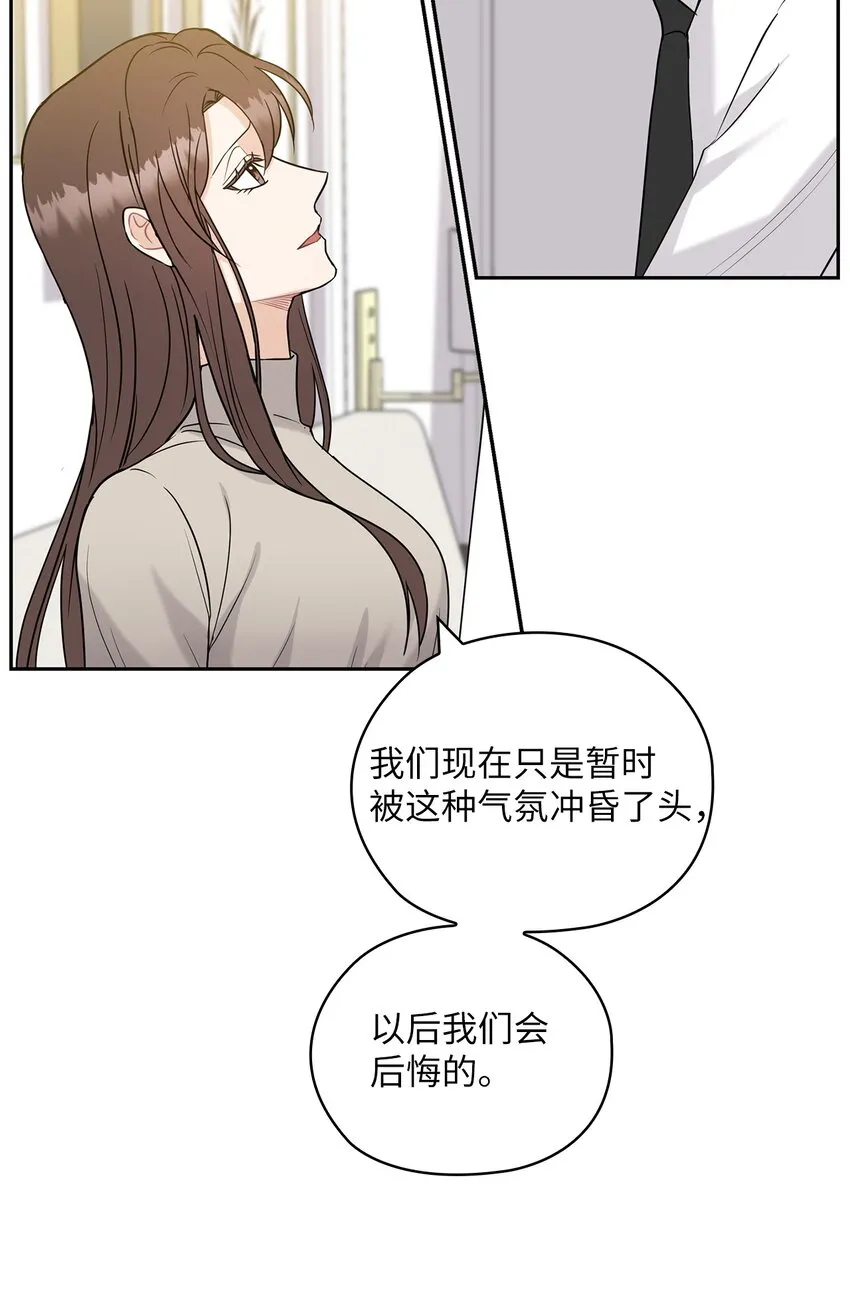 20 回家 第59页