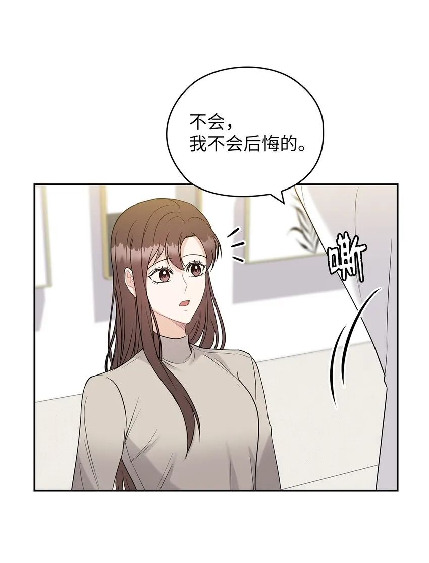 20 回家 第60页