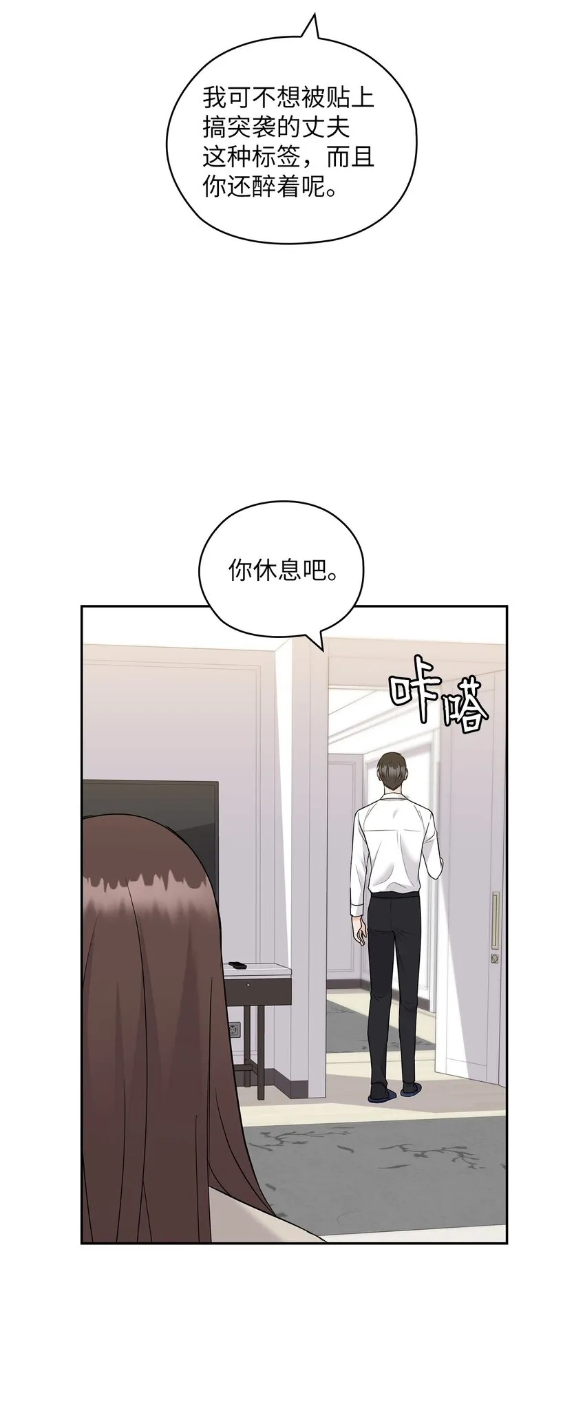 20 回家 第63页