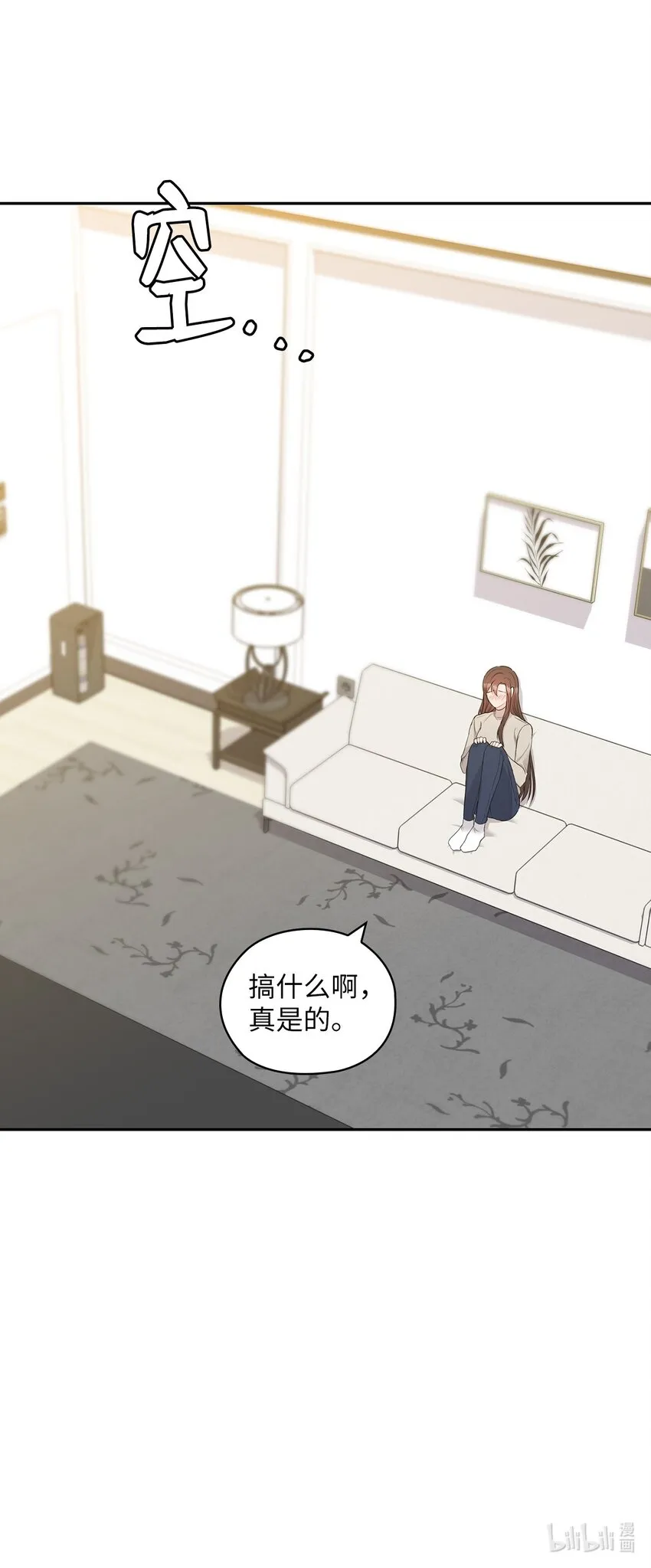 20 回家 第64页