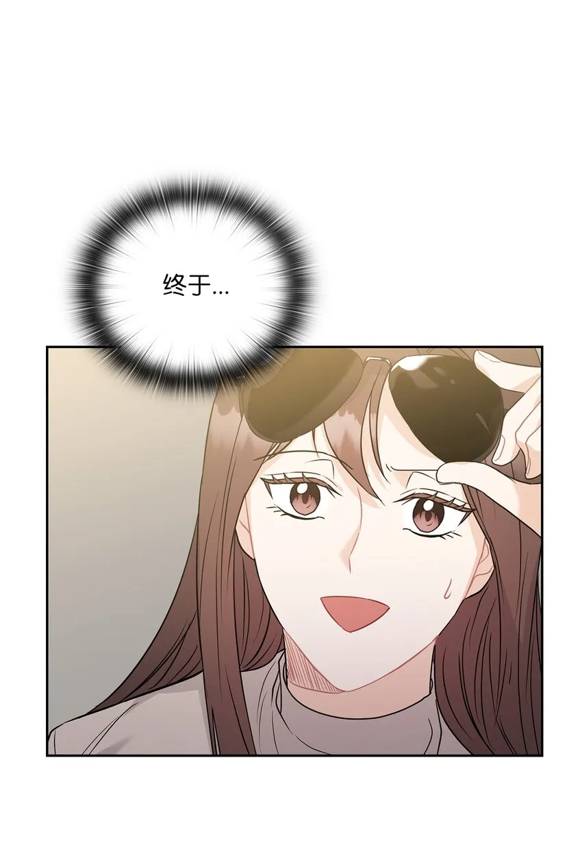 19 爸爸找上门 第1页