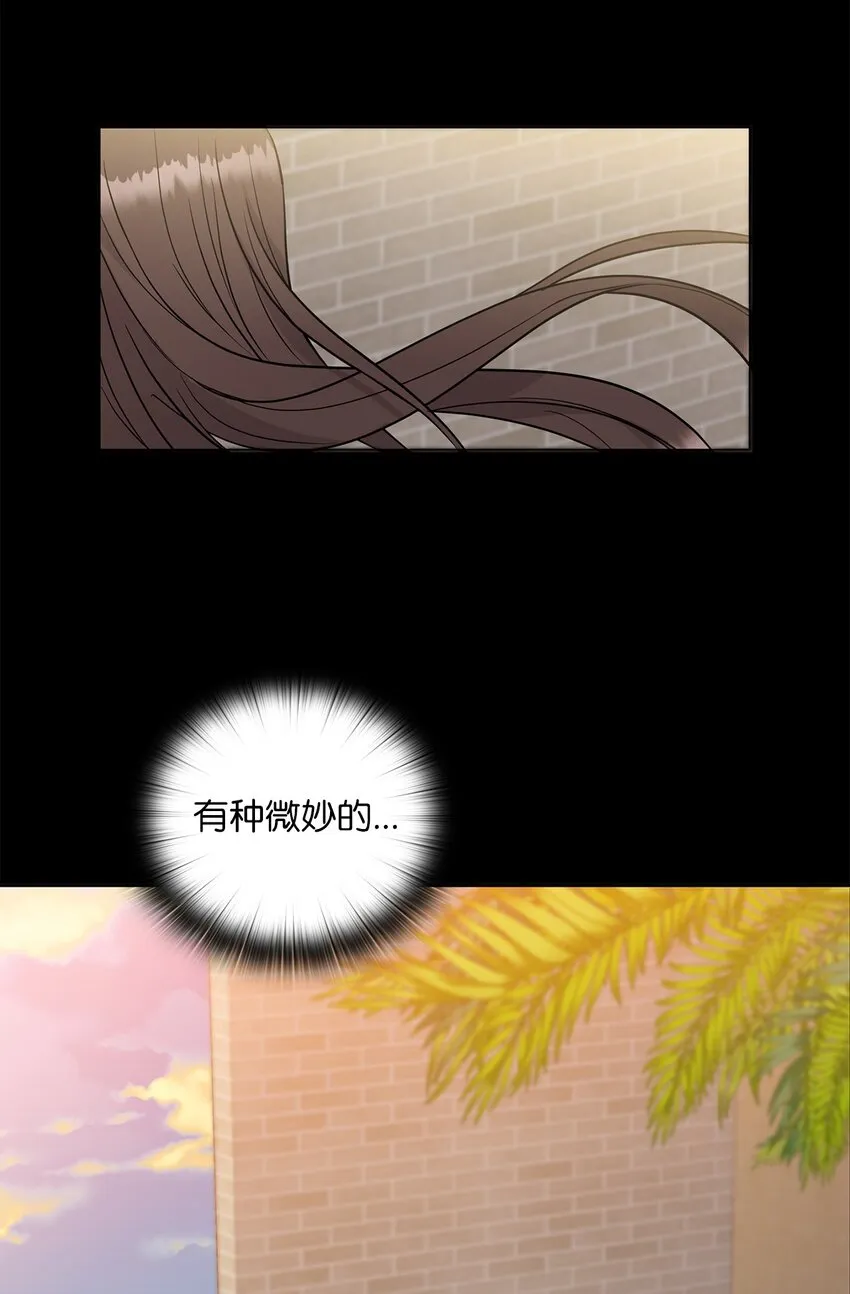 19 爸爸找上门 第10页