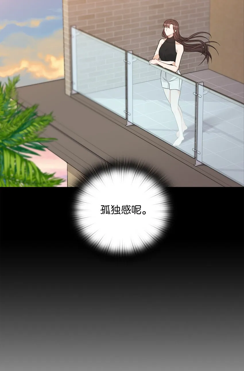 19 爸爸找上门 第11页