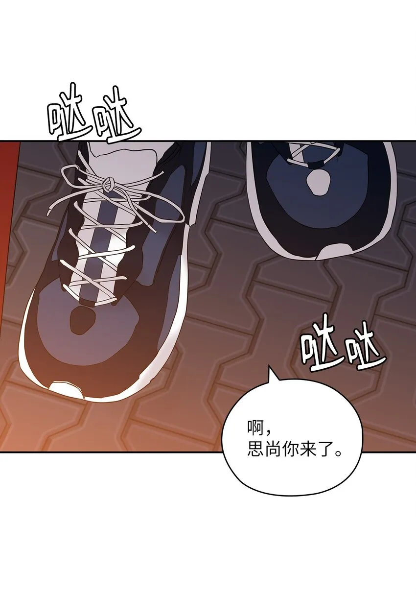 19 爸爸找上门 第29页