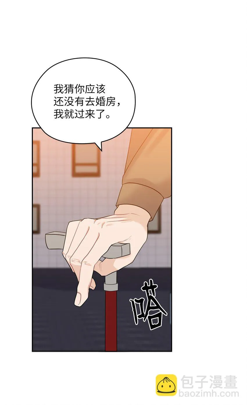 19 爸爸找上门 第30页