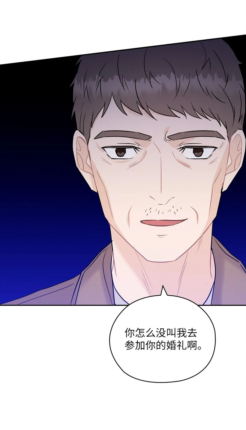 19 爸爸找上门 第32页