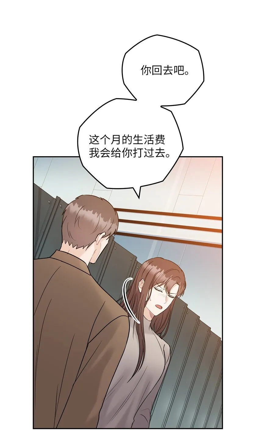 19 爸爸找上门 第36页