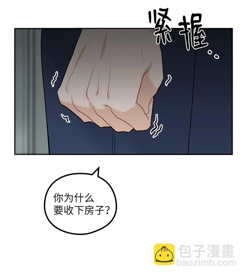 19 爸爸找上门 第38页
