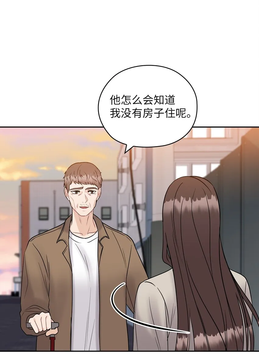 19 爸爸找上门 第39页