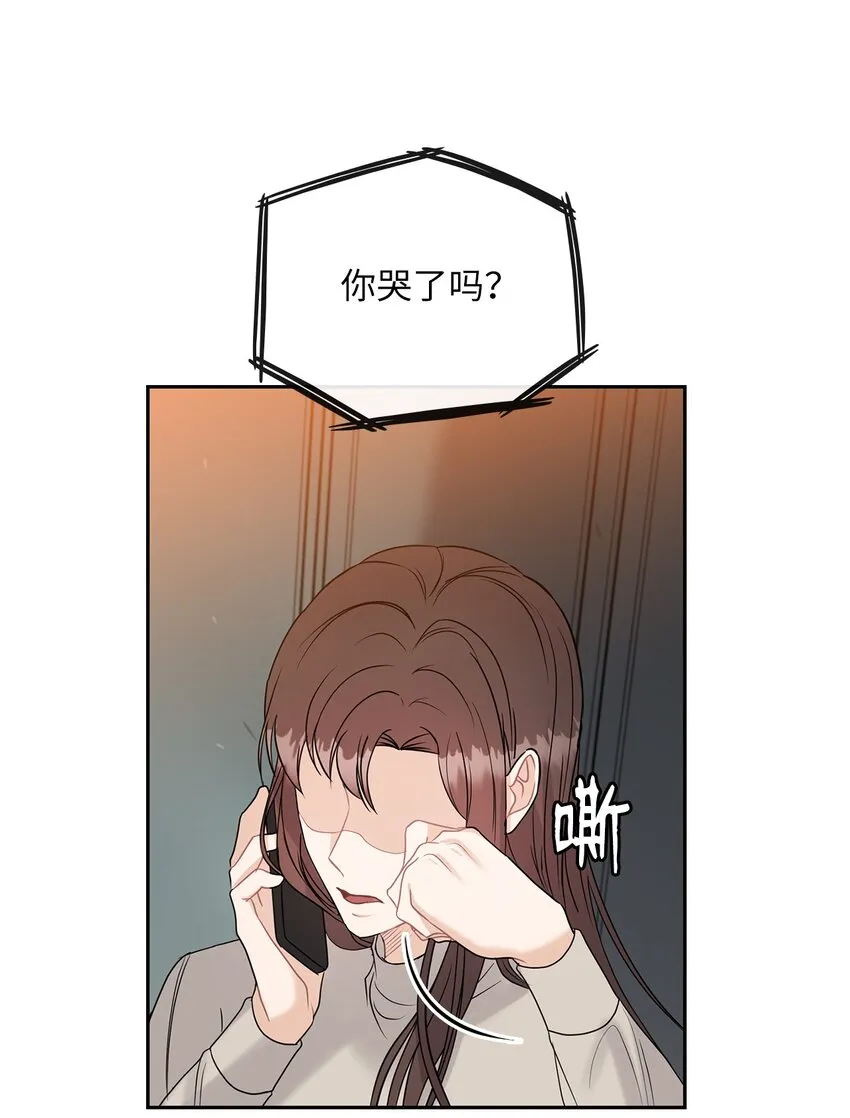 19 爸爸找上门 第62页