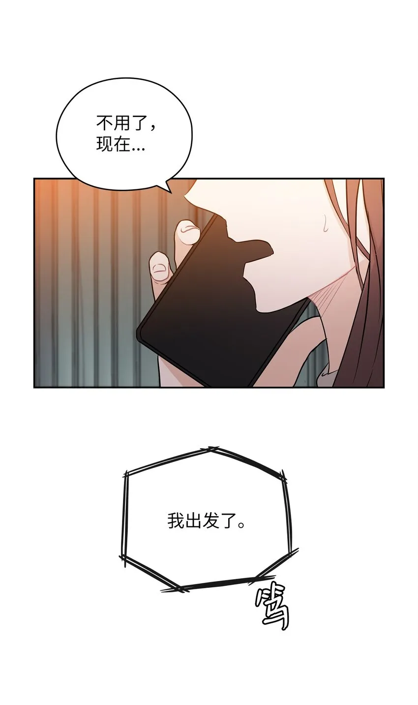19 爸爸找上门 第65页