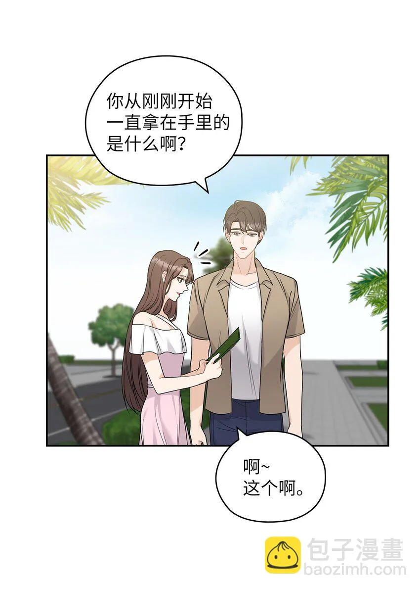 18 日落 第4页