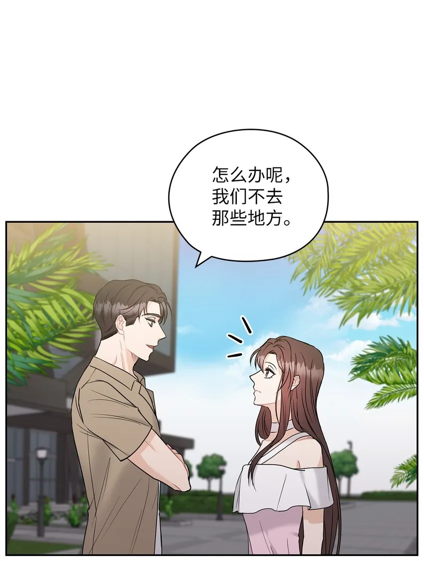 18 日落 第7页