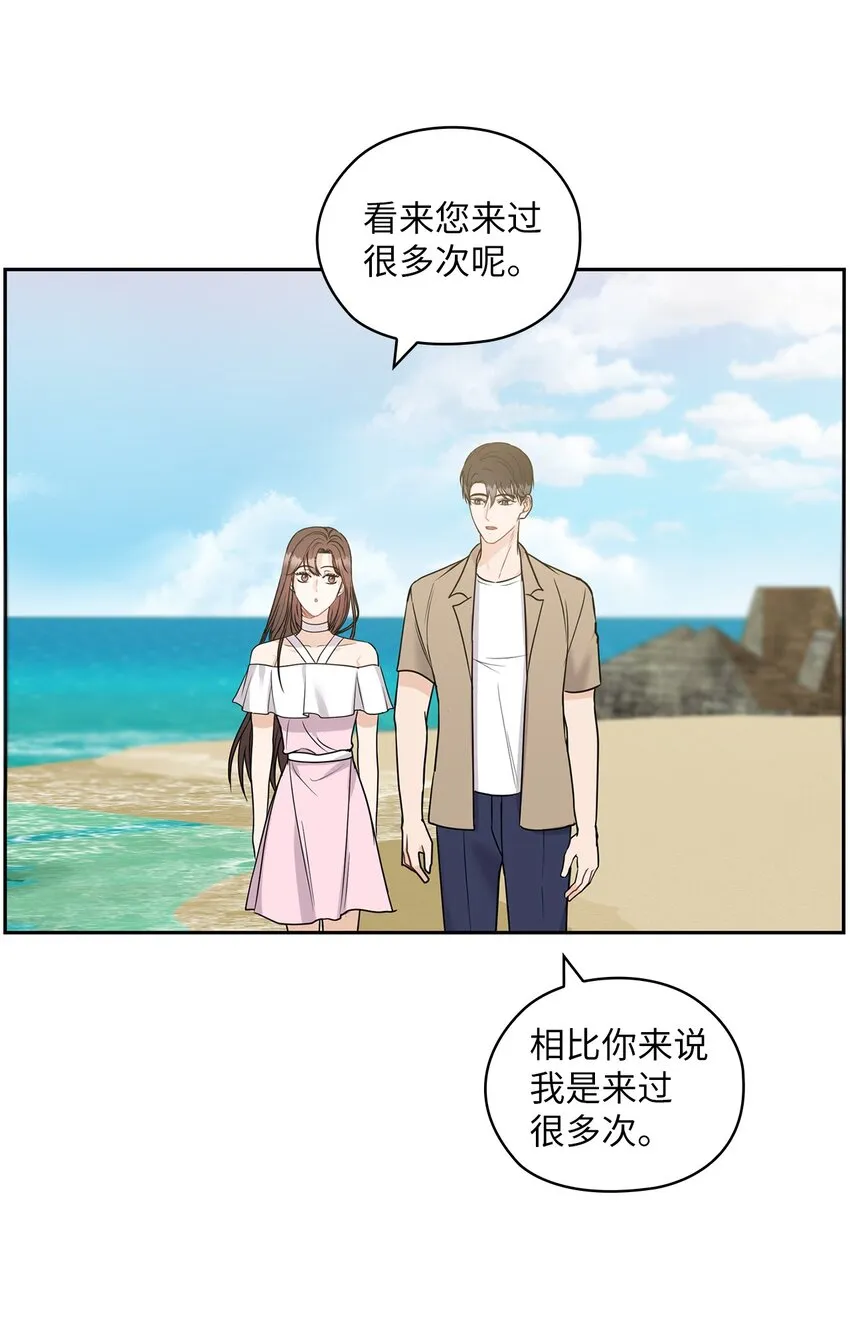 18 日落 第12页