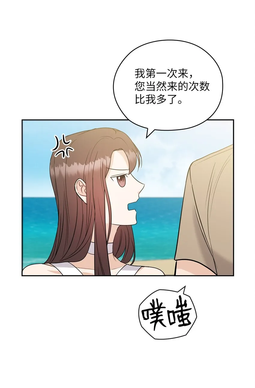 18 日落 第13页
