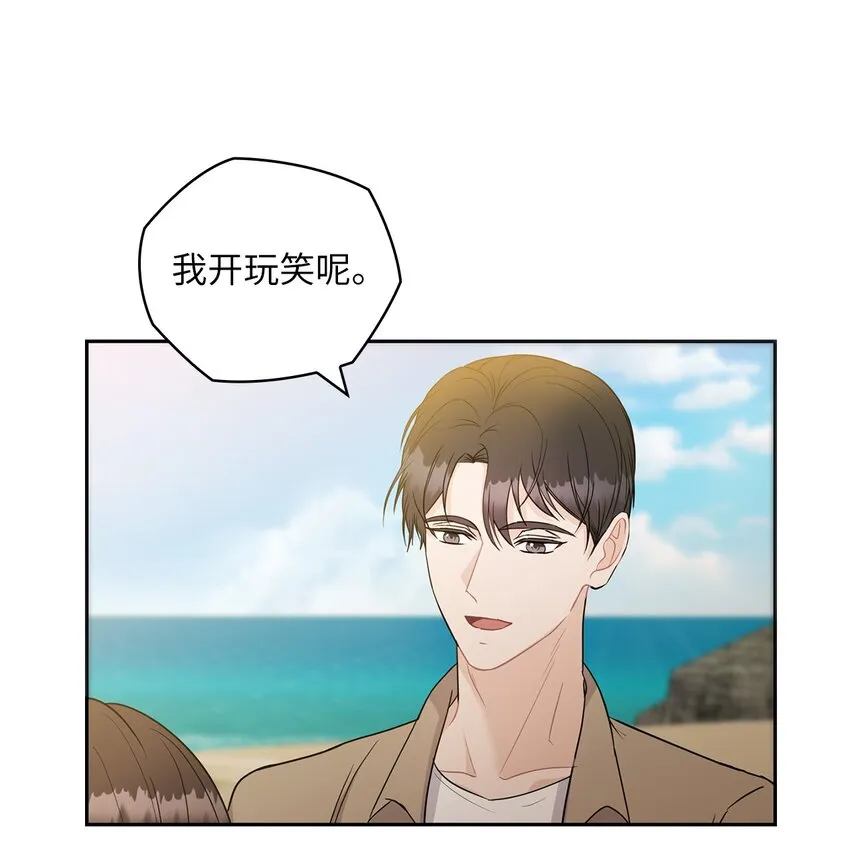 18 日落 第14页