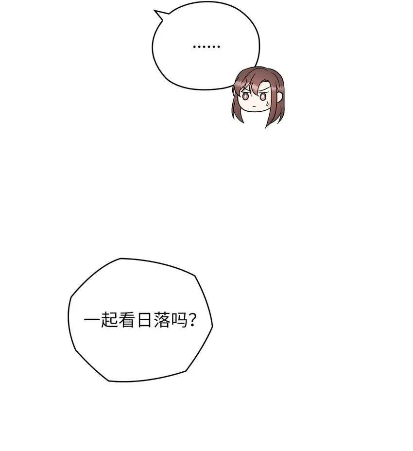 18 日落 第15页