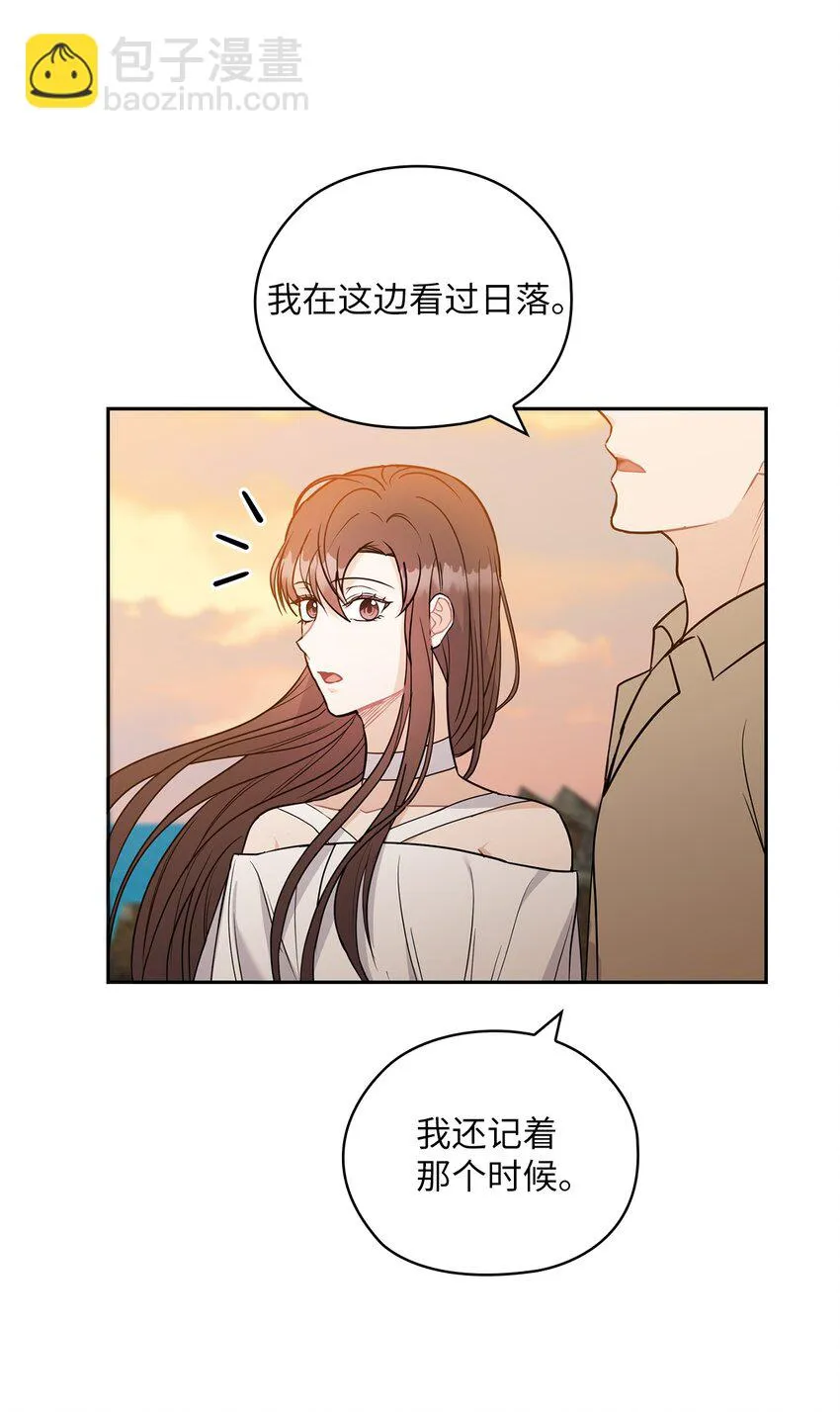 18 日落 第19页