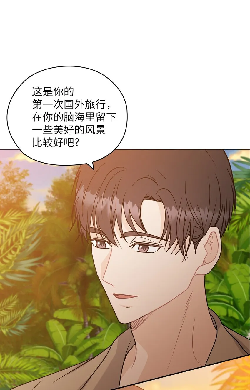 18 日落 第22页