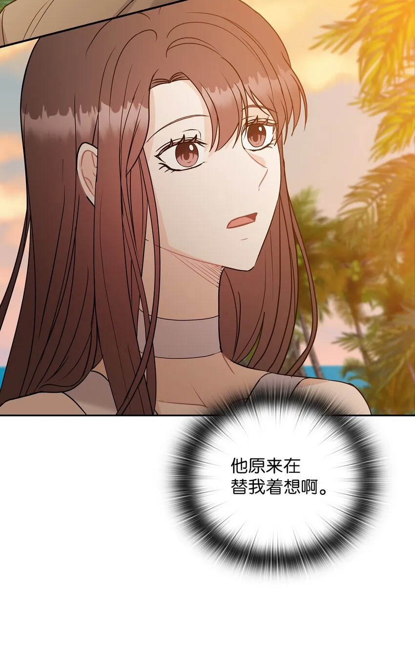 18 日落 第23页