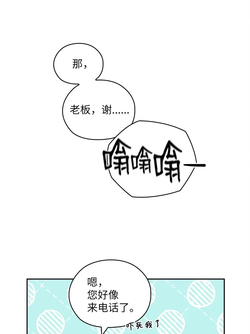18 日落 第24页
