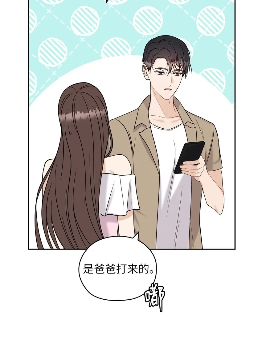 18 日落 第25页