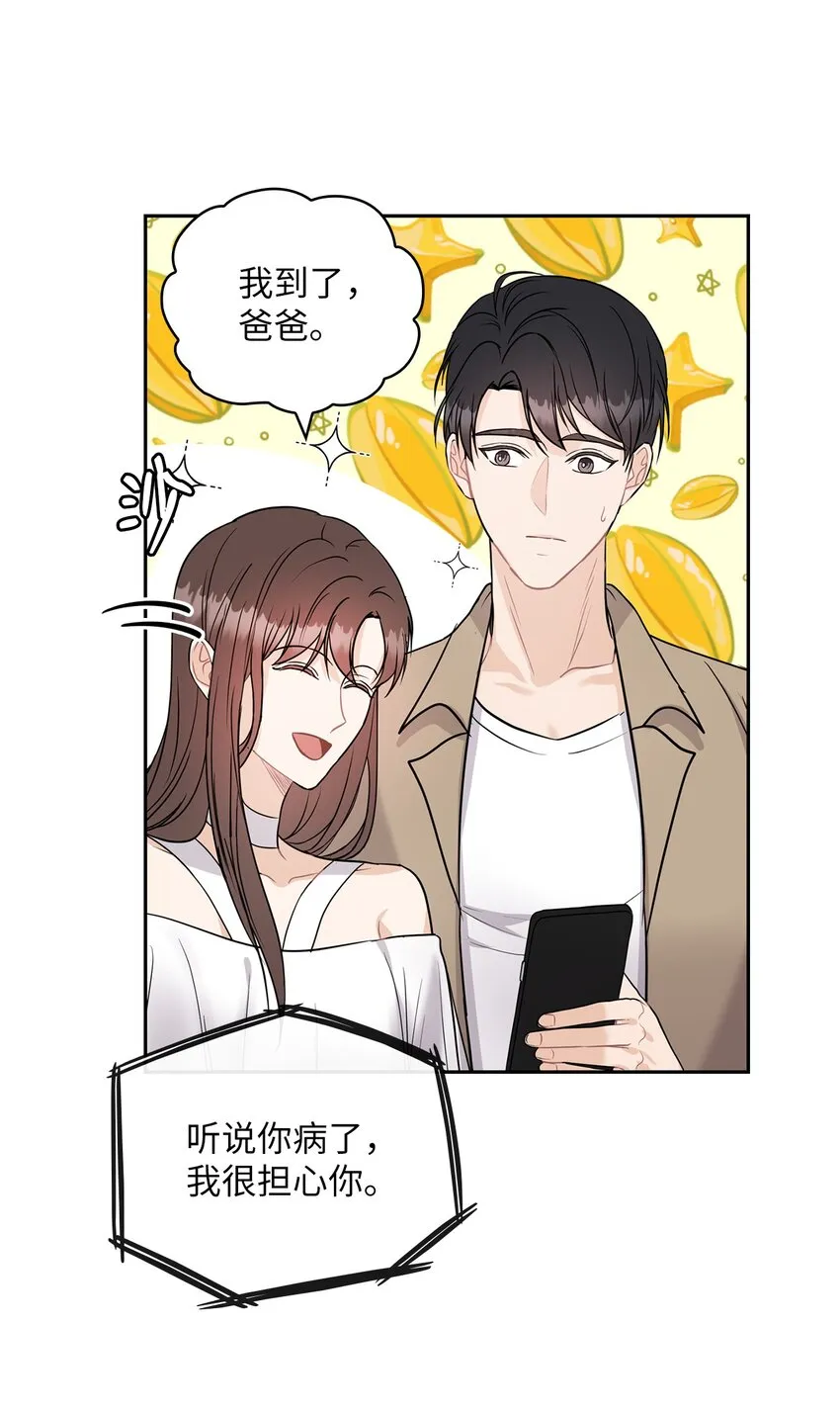 18 日落 第27页