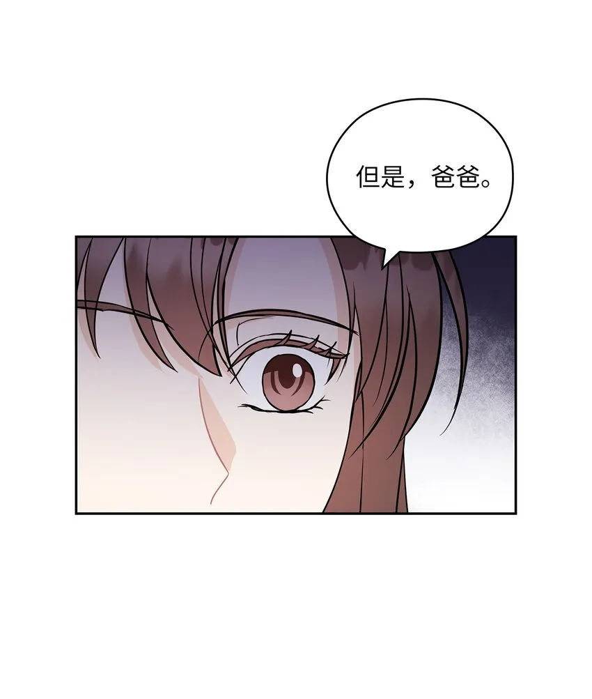 18 日落 第29页