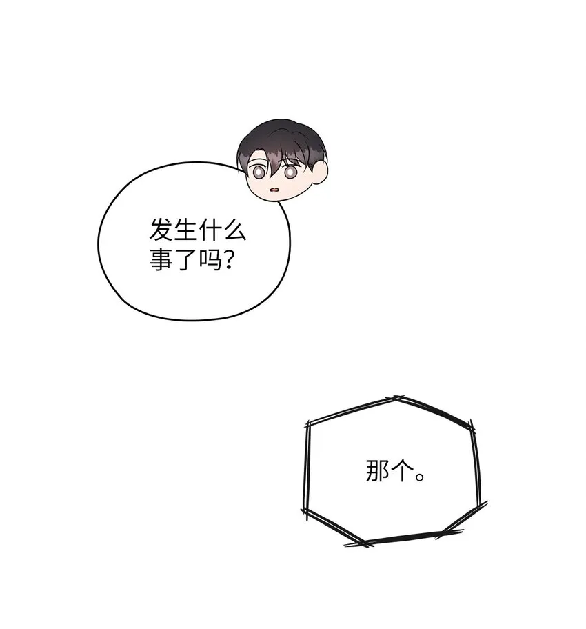 18 日落 第31页