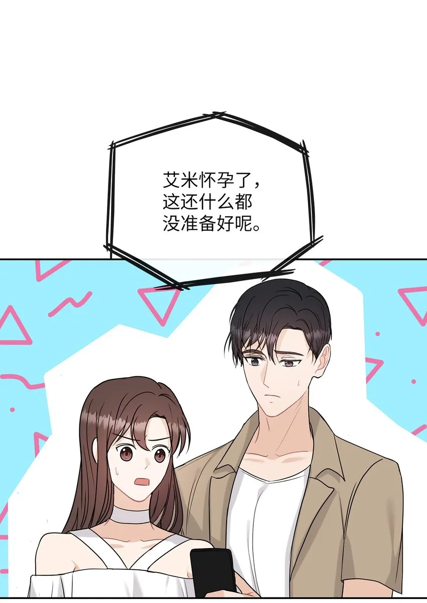 18 日落 第32页