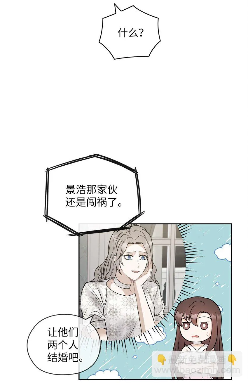 18 日落 第33页