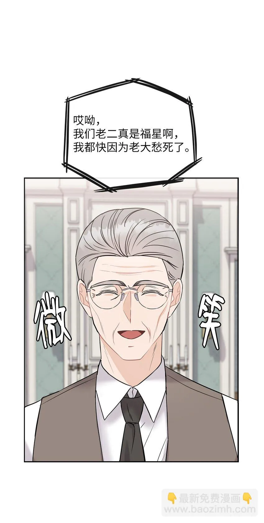 18 日落 第37页