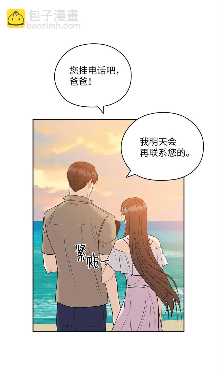 18 日落 第39页