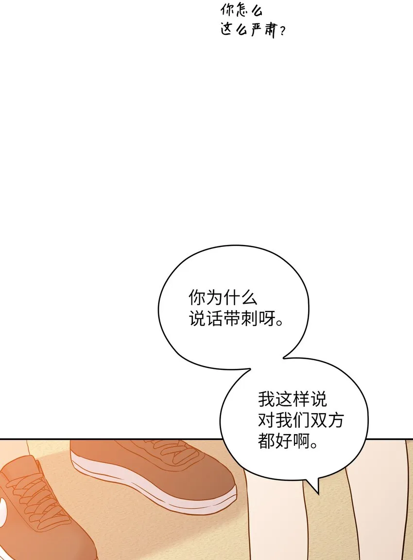 18 日落 第44页