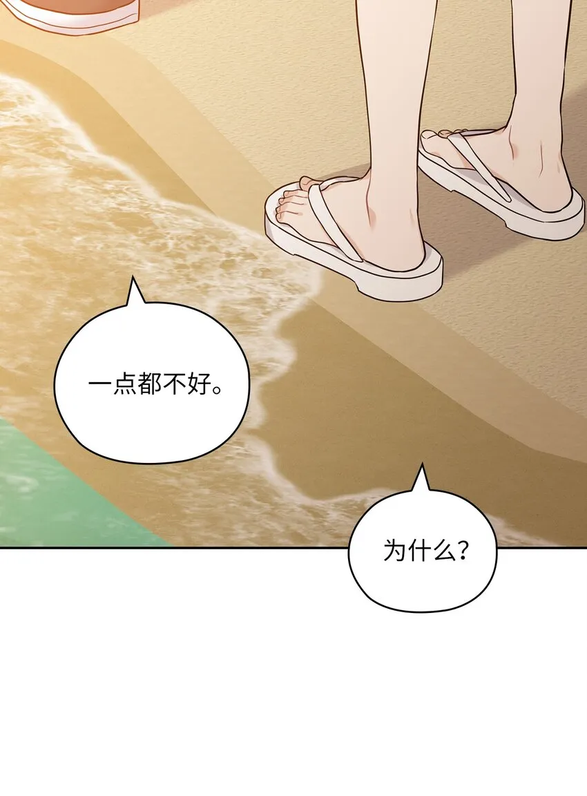 18 日落 第45页