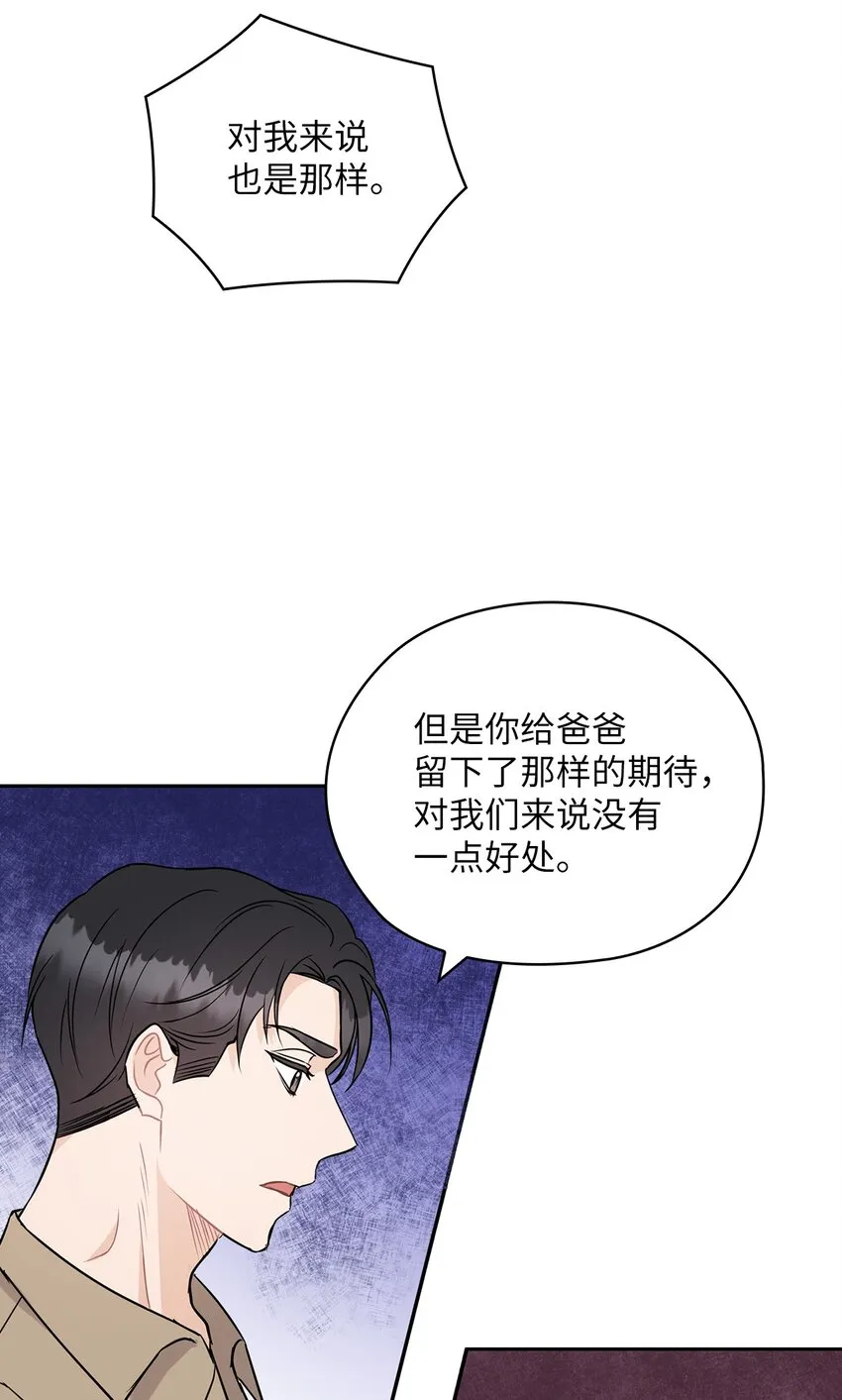 18 日落 第47页