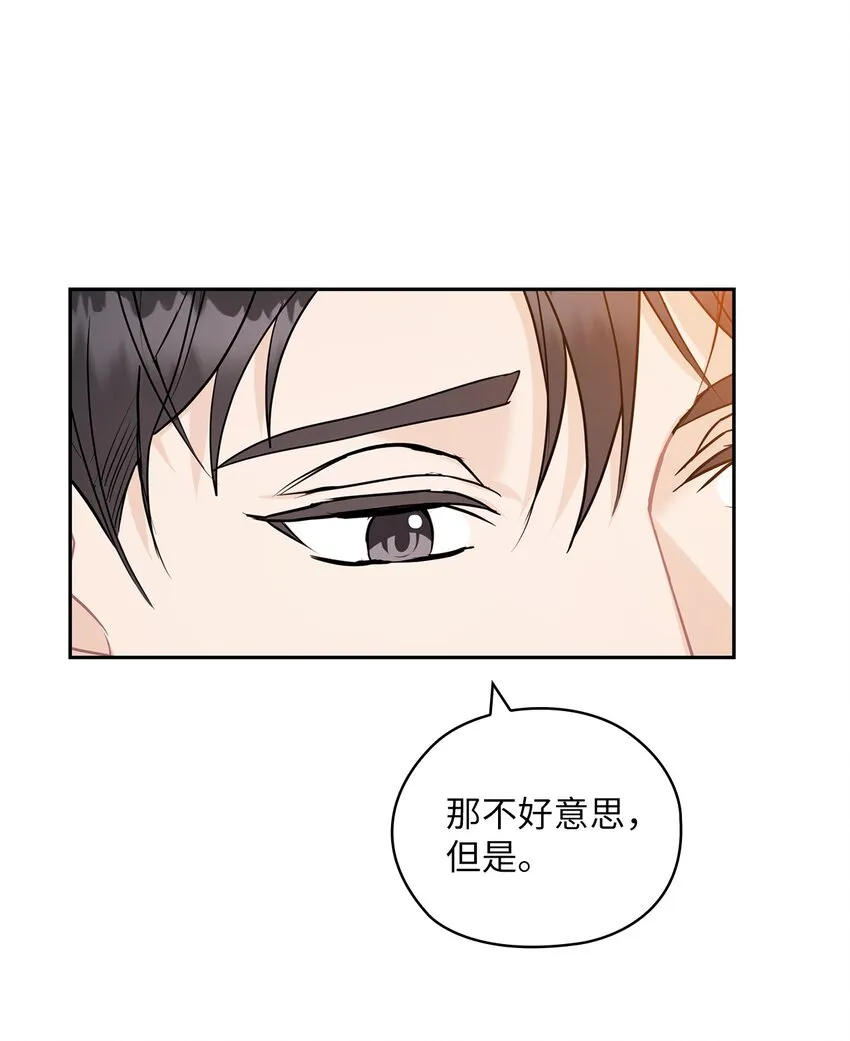 18 日落 第50页