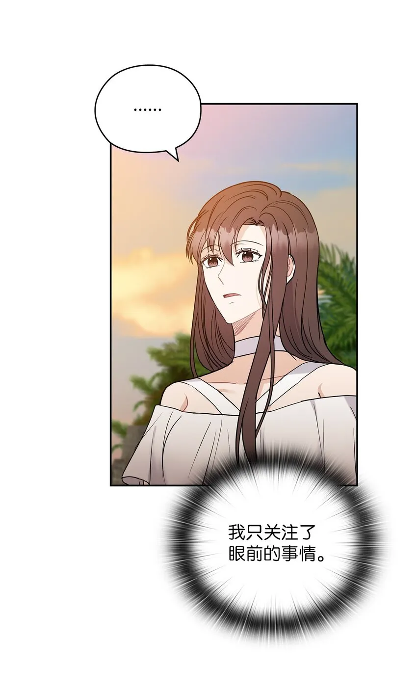 18 日落 第52页