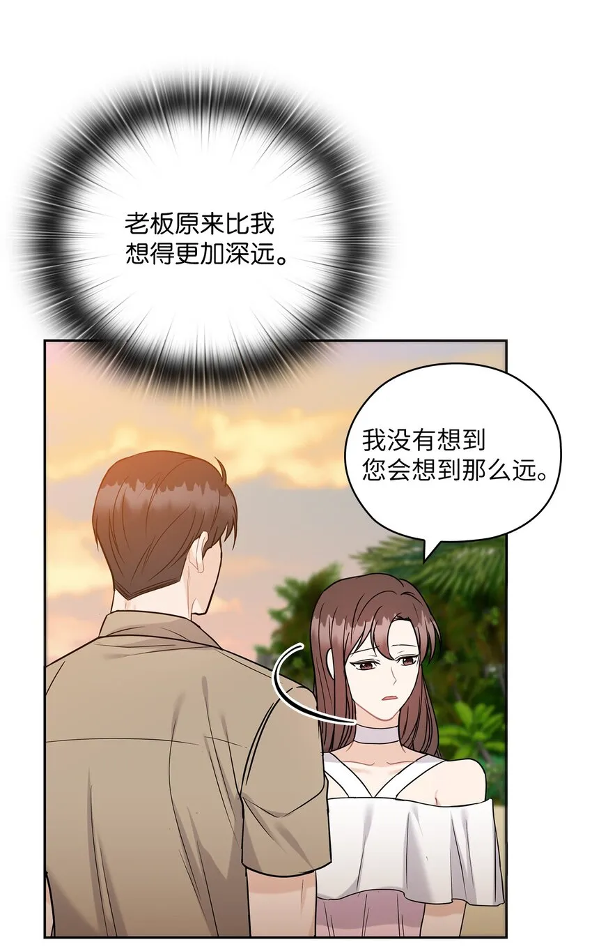 18 日落 第53页
