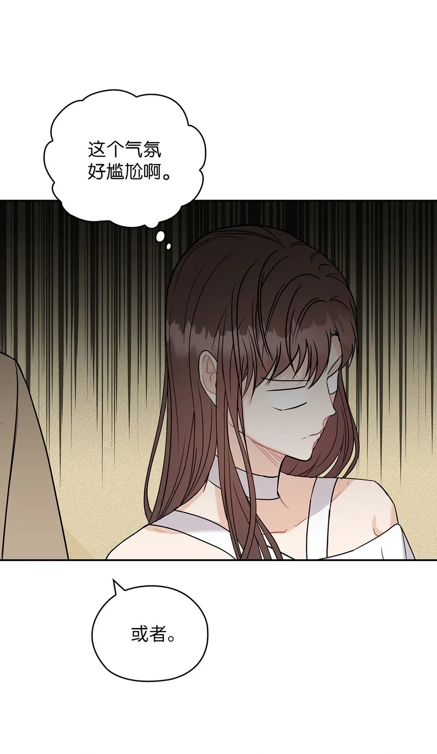 18 日落 第55页