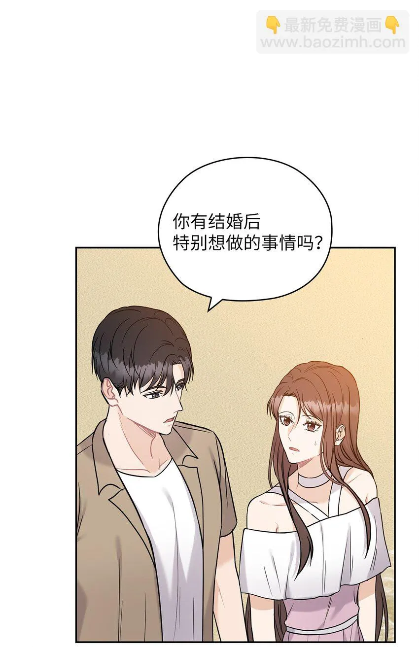 18 日落 第56页