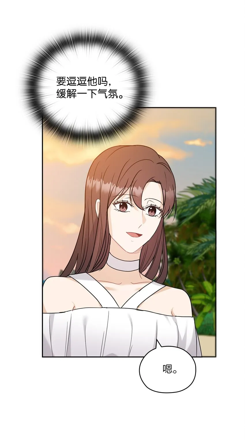 18 日落 第59页