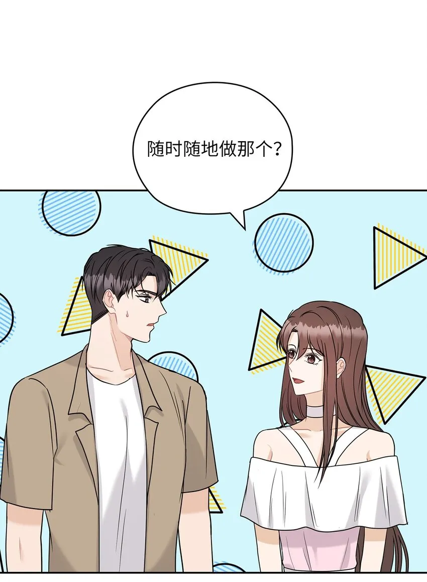 18 日落 第60页