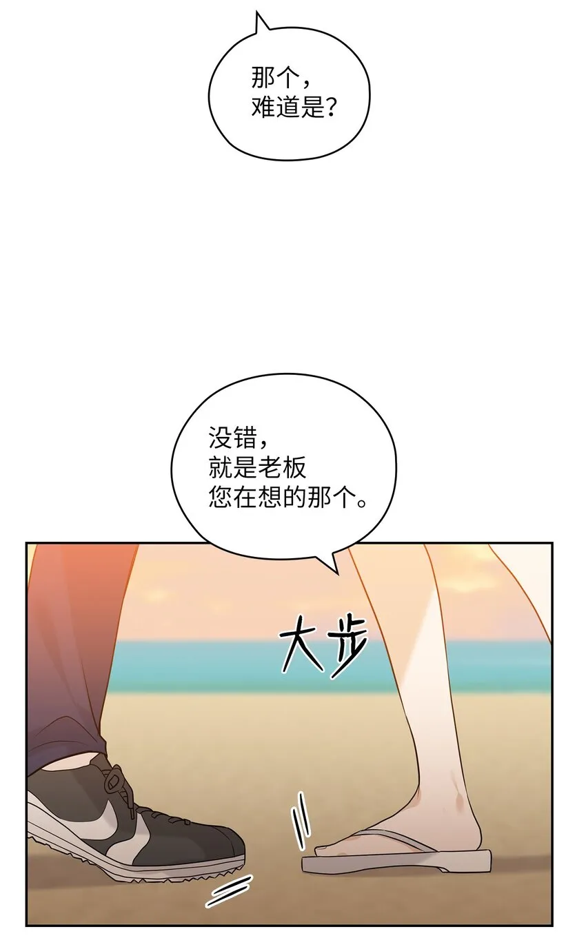18 日落 第62页