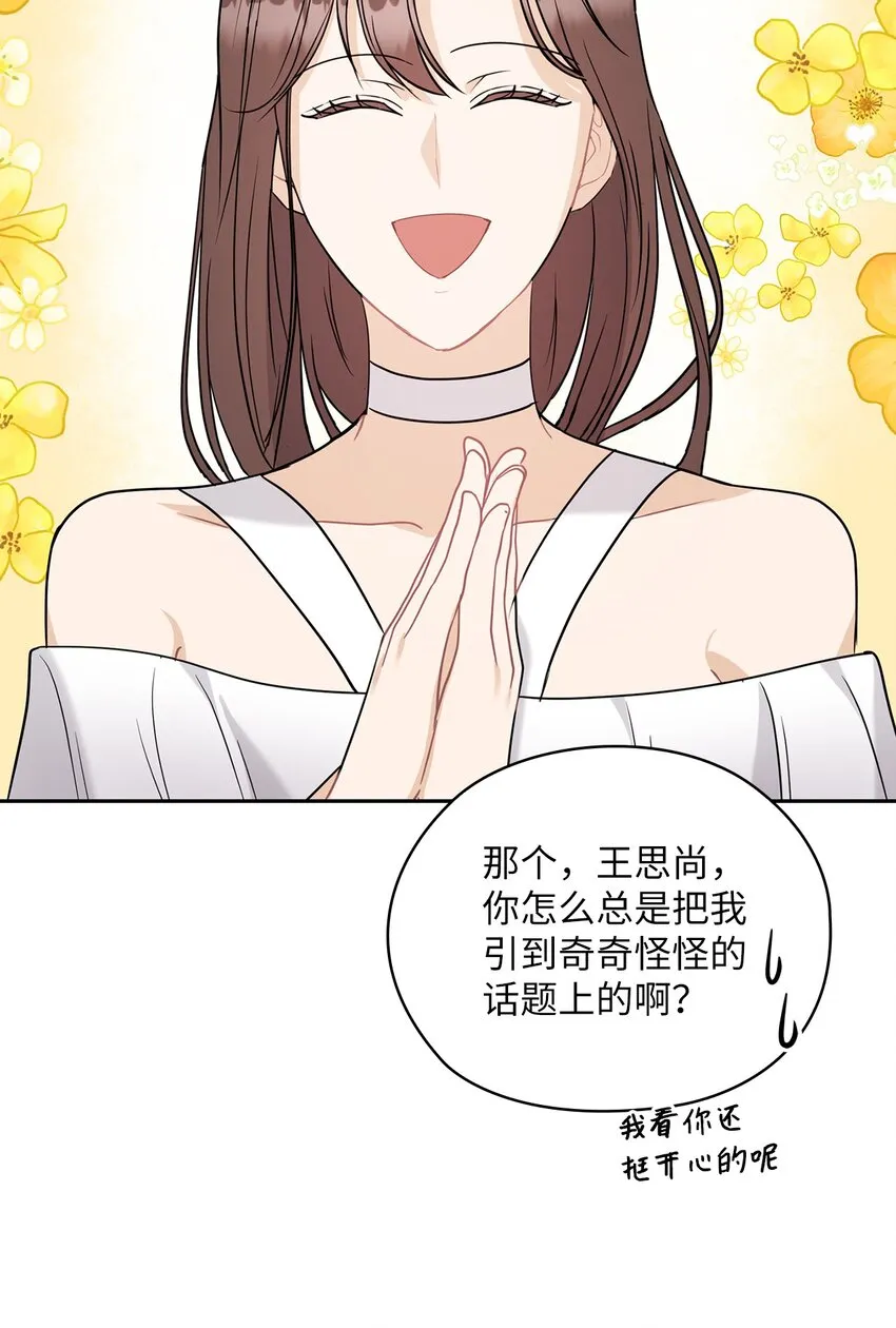 18 日落 第64页