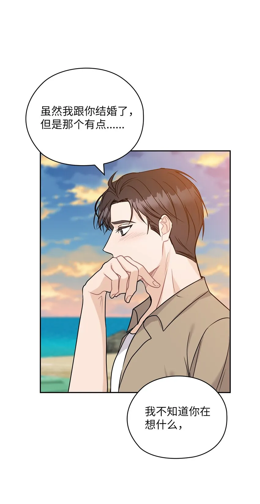 18 日落 第65页