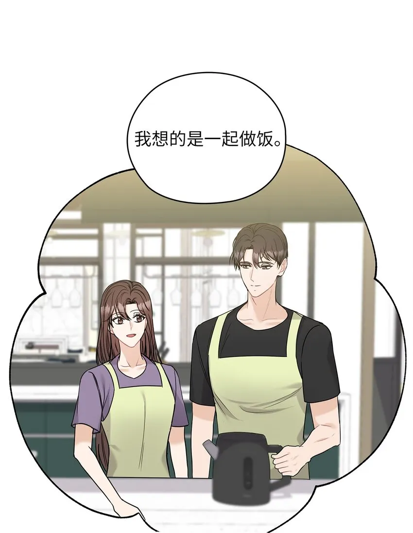 18 日落 第66页