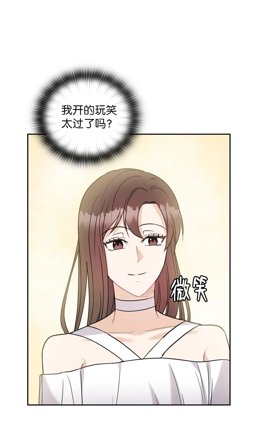 18 日落 第71页