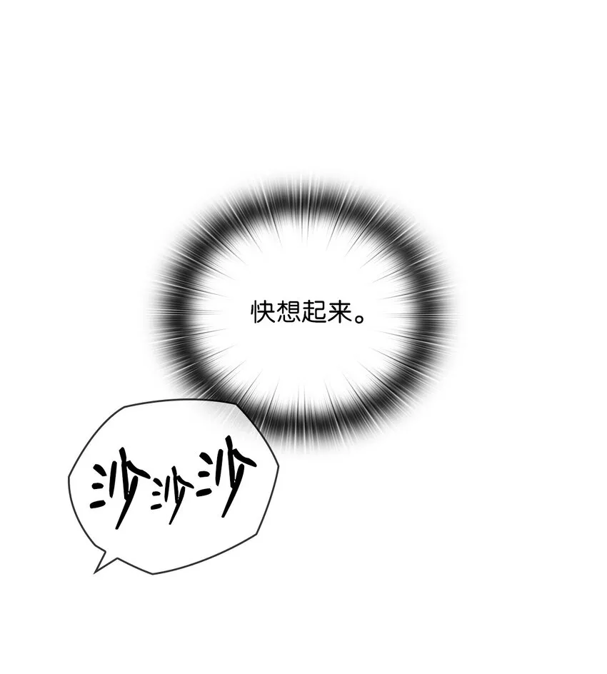 17 免费导游 第7页