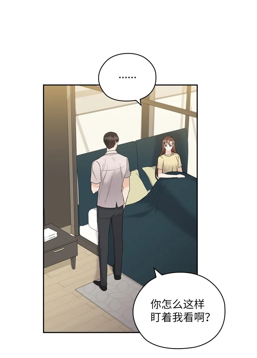 17 免费导游 第11页